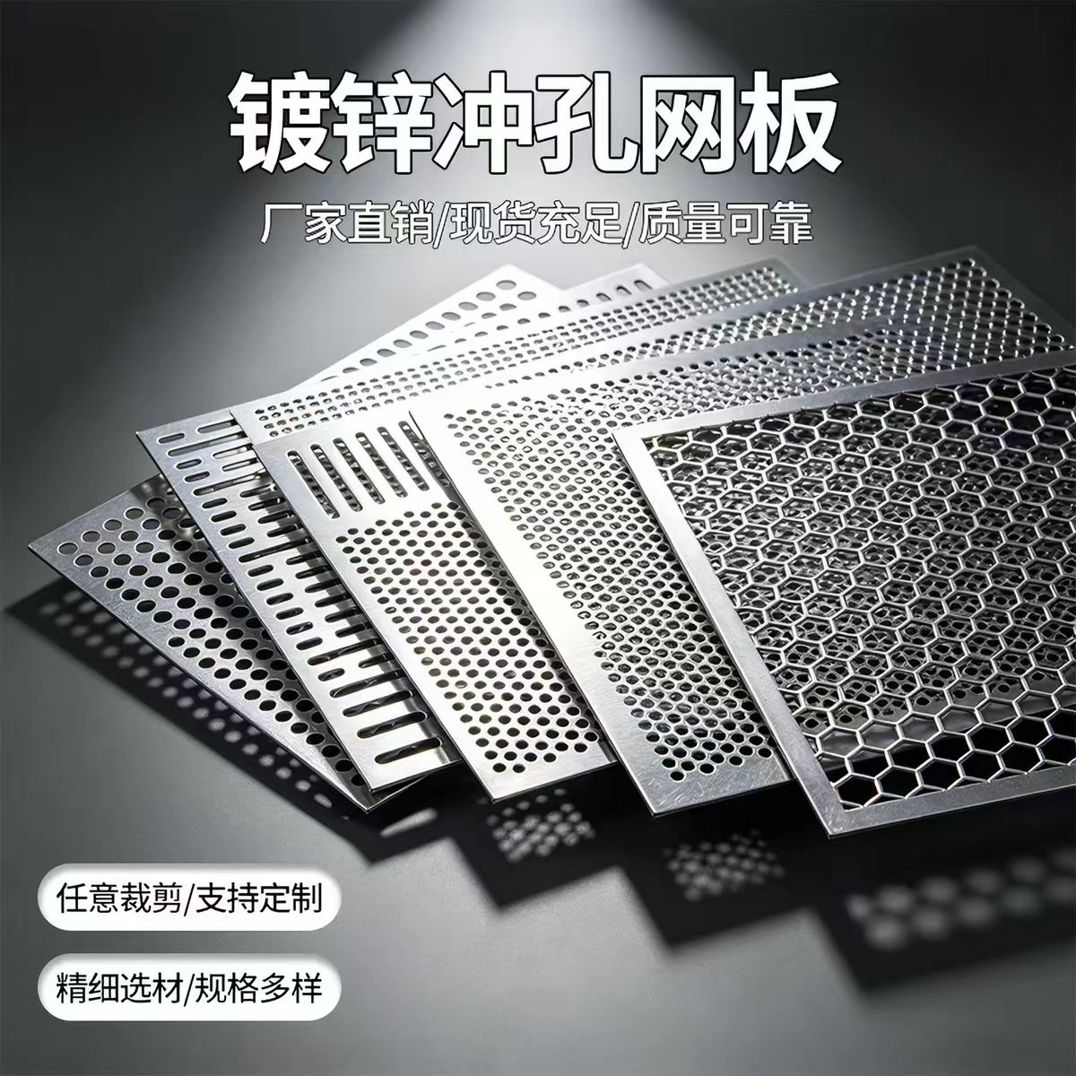 朔州市铝板冲孔筛片 - 哪里好