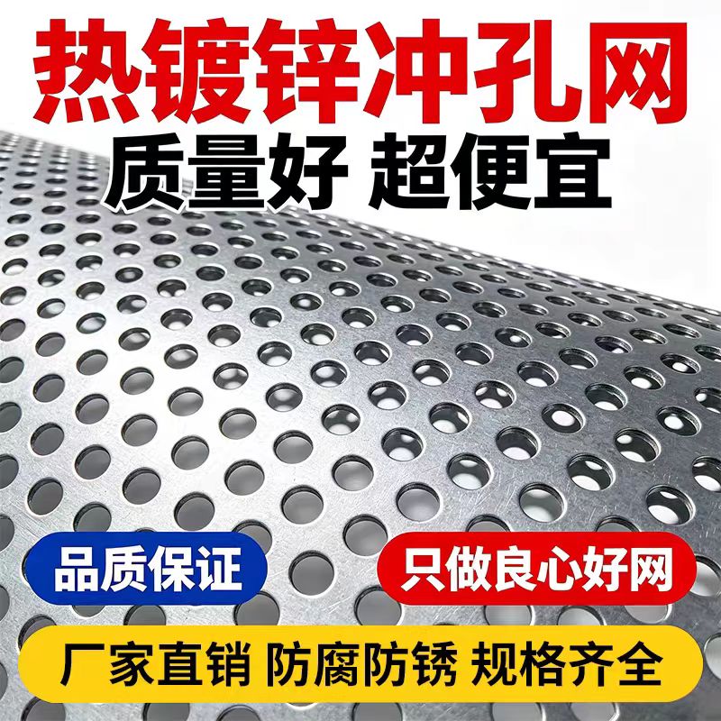 朔州市不锈钢筛板不锈钢筛板 - 价格