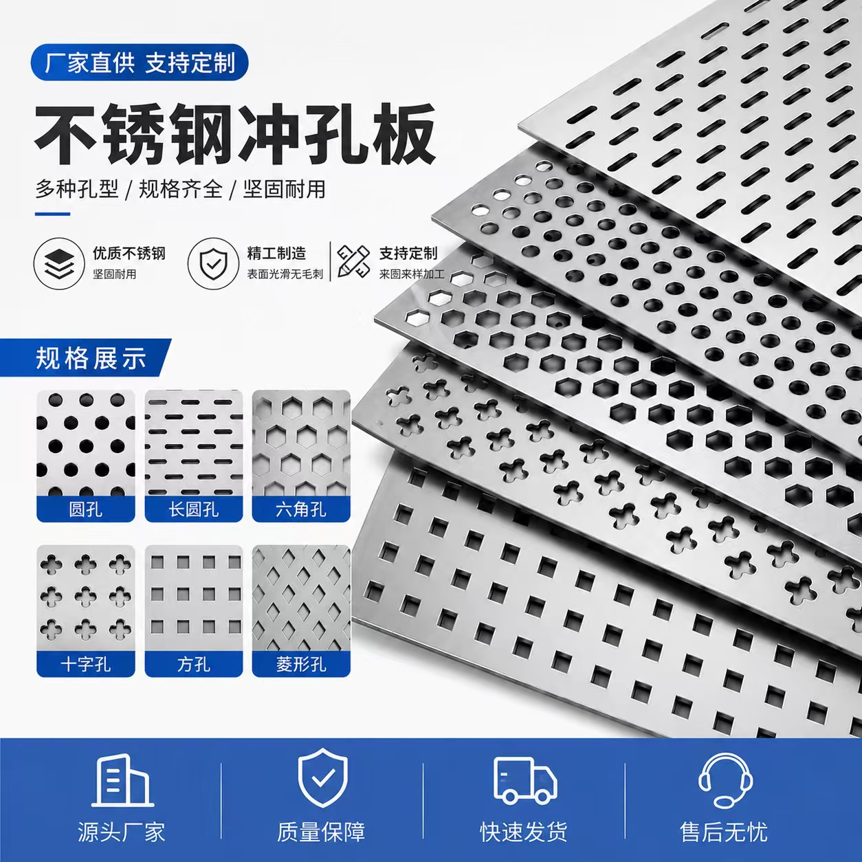朔州市不锈钢筛板不锈钢冲孔板 - 价格
